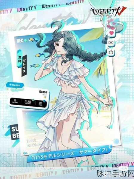 第五人格渔女金皮海报惊艳亮相，十七赛季渔女金皮深度解析