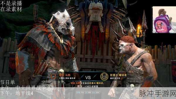 中土世界战争之影，守城兽人玩法全解析