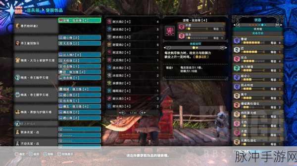 怪物猎人 3 携带版，大剑与太刀输出大揭秘