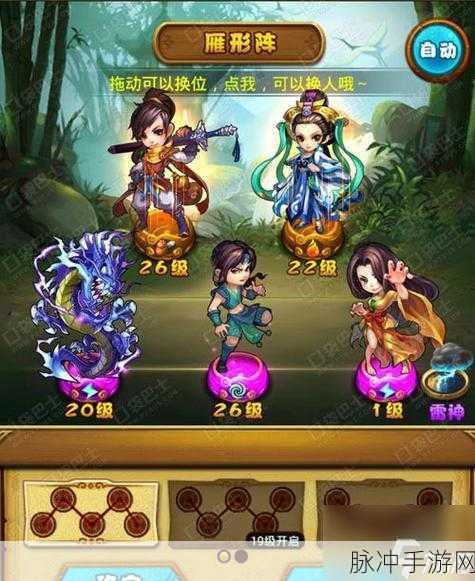 探寻与仙剑奇侠传4相似的单机手游世界