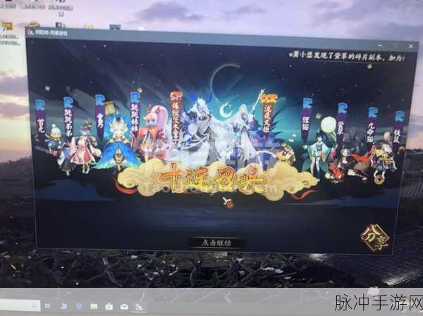 阴阳师，安卓与苹果玩家能否携手共战？帐号互通详情揭秘