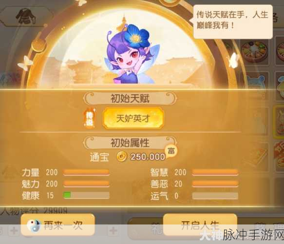 梦幻西游手游梦长安深度解析，值得一试的精彩玩法