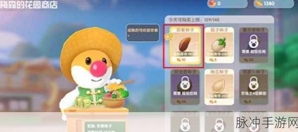 摩尔庄园手游，轻松获取铜矿石的秘诀大公开