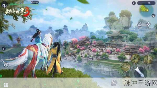 剑侠世界 3 白虎堂活动全方位攻略指南