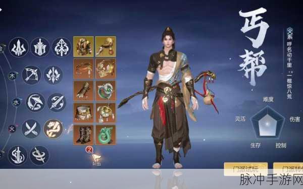 剑侠世界 3 白虎堂活动全方位攻略指南