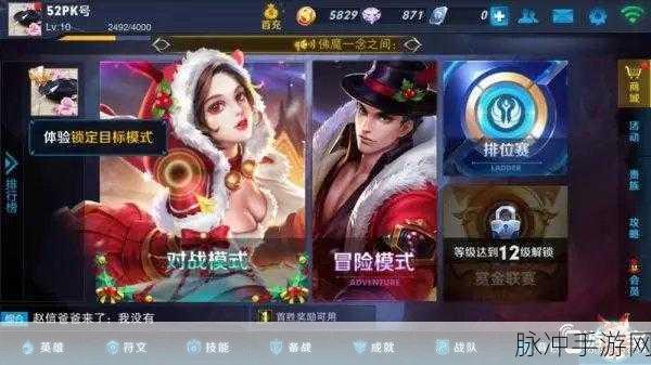 王者荣耀峡谷异变之谜，深度探析潜在原因与影响
