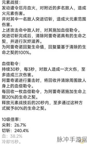 原神仆人技能大揭秘及超强游戏攻略指南