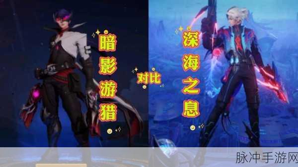 王者荣耀马可波罗暗影游猎皮肤深度评测与特效展示
