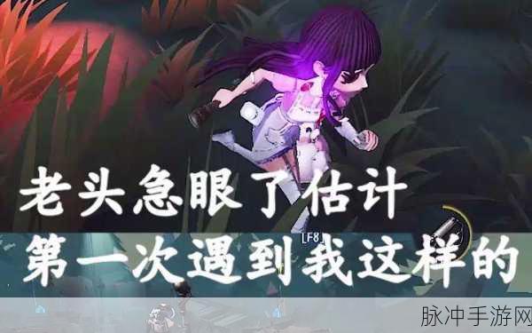 第五人格手电筒使用秘籍大公开
