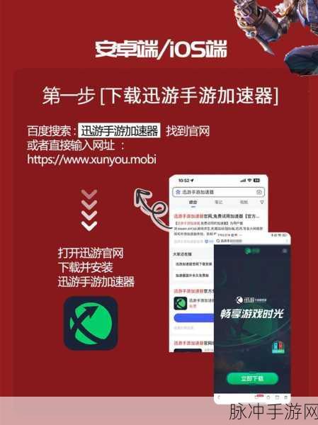 王者荣耀国际服登录难题全解析，专业攻略助你畅游国际战场