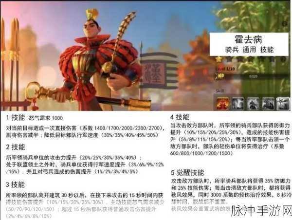 万国觉醒武将排名深度解析，2020武将强度排行榜
