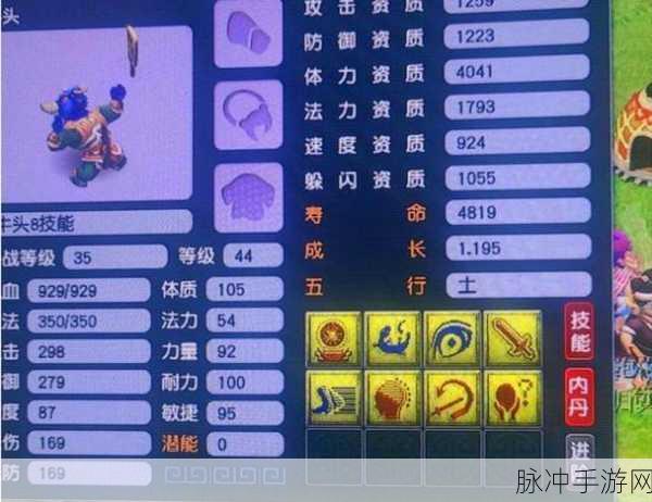 梦幻西游修炼果获取全攻略，解锁召唤兽修炼新境界