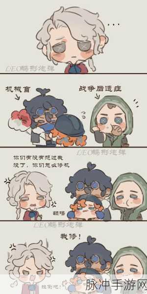 深度剖析，第五人格恐怖角色之谜