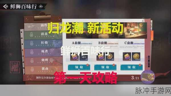 归龙潮兑换码秘籍，豪礼轻松到手攻略