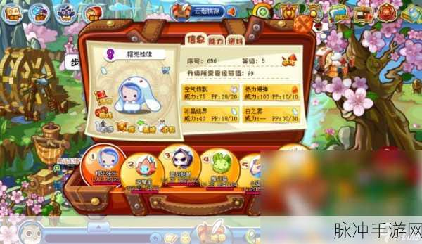 洛克王国手游，探秘龙脉之炎的进入方法