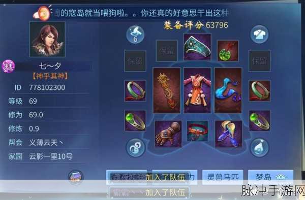 倩女幽魂手游精英寇岛通关秘籍大揭秘