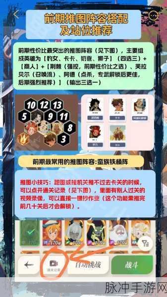 剑与远征启程，阵营天赋点选秘籍与最佳搭配全解析