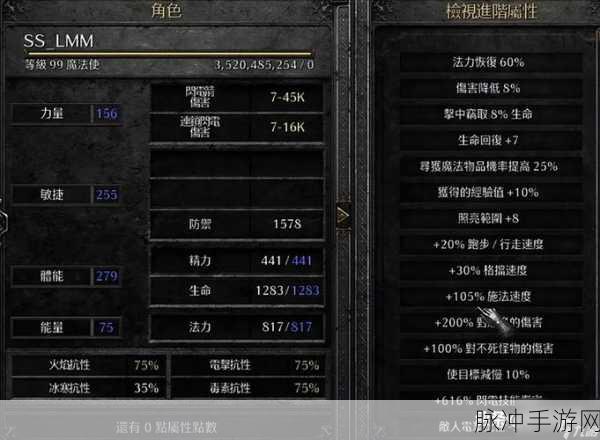 暗黑血统 2 技能加点秘籍，铸就无敌战神之路