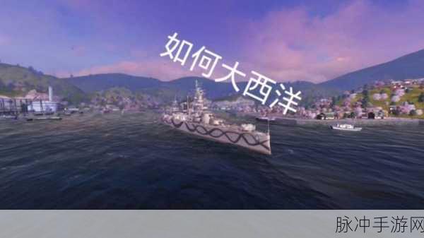 战舰世界闪击战攻略，如何快速获得经验