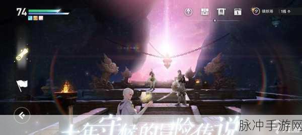 天谕手游冒险任务攻略，揭秘藏起的故事