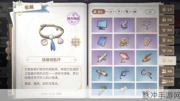 天谕手游冒险任务攻略，揭秘藏起的故事