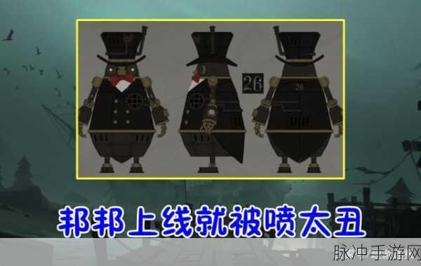 第五人格新监管者邦邦玩法深度解析，掌握炸弹艺术，主宰庄园战场