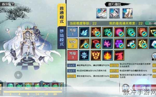 奥拉星手游攻略，揭秘能吞噬梦魇之力的神秘角色