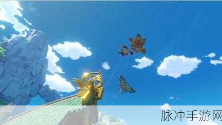 原神辞行久远之躯风筝位置全解析