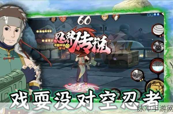 火影忍者手游大和获取攻略及技能详解