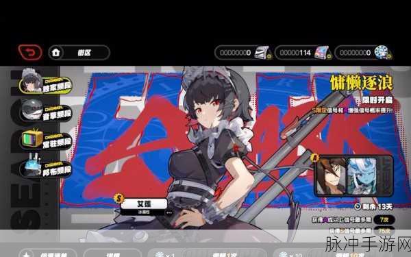 绝区零，一款融合多元类型的创新手游体验