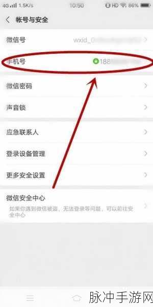 快手极速版手机号解绑秘籍，手游公司为您揭晓