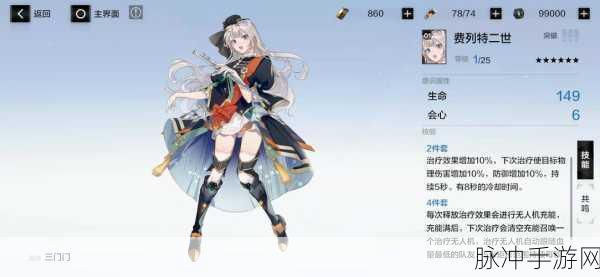 战双帕弥什新版流光超强攻略，意识装备与阵容秘籍