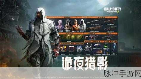 使命召唤手游S9使命手册深度解析，值得购买吗？