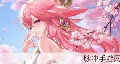 八重神子，鸣神大社的璀璨巫女，原神5星火系魅力角色深度解析