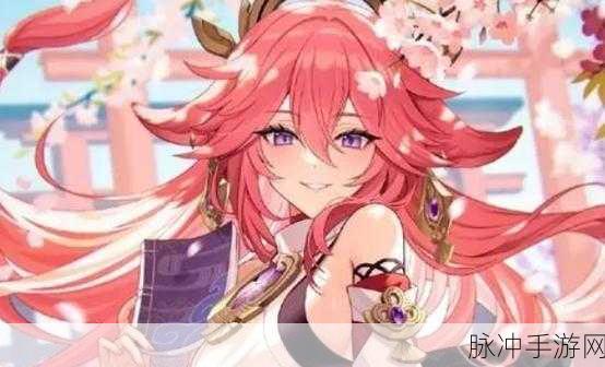 八重神子，鸣神大社的璀璨巫女，原神5星火系魅力角色深度解析