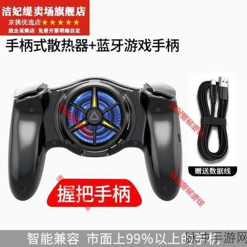 三角洲行动手游，手柄支持与使用全解析