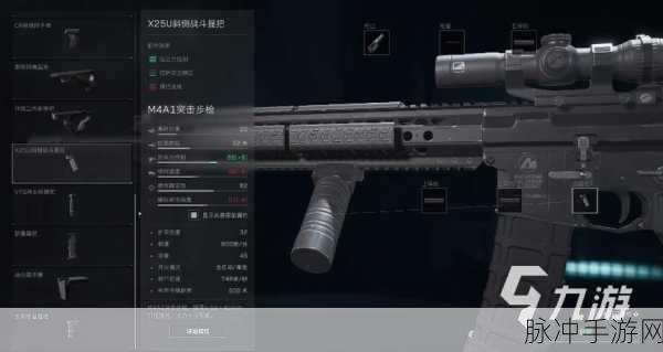 三角洲行动手游，手柄支持与使用全解析