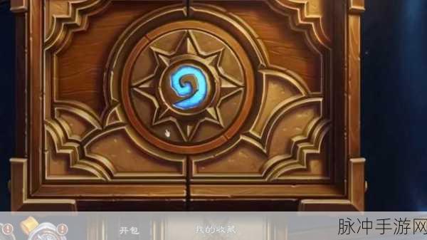 炉石传说白银先锋深度评测，策略与风险的双重考验