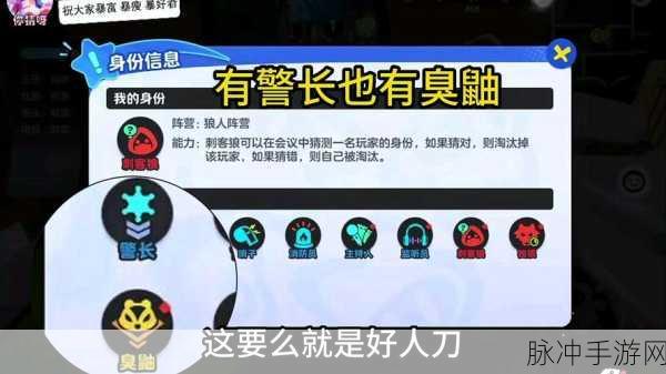 元梦之星狼人模式文字发送秘籍大公开