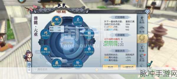 手游秘籍，深度解析提升战力的关键策略
