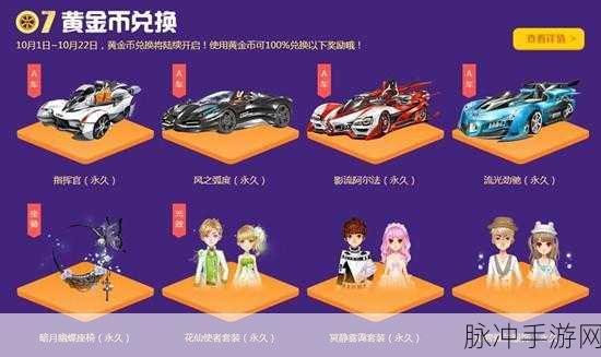 崩坏3遗迹挖掘深度攻略，解锁全新挑战与丰厚奖励