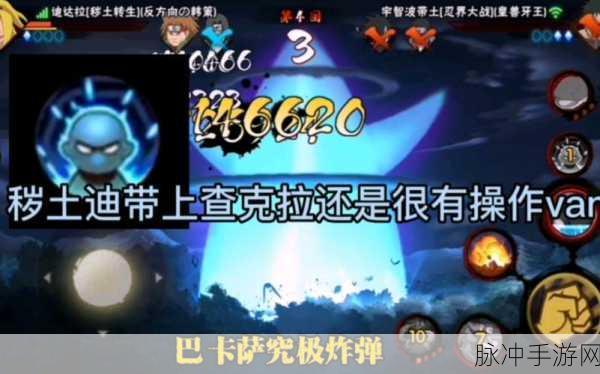 火影忍者手游 5 月 19 日全新惊喜，疾风传忍者与秘卷大揭秘