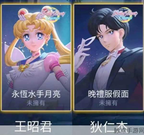 王者荣耀狄仁杰夜礼服假面皮肤上线时间大揭秘