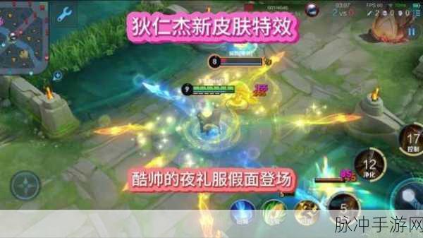 王者荣耀狄仁杰夜礼服假面皮肤上线时间大揭秘