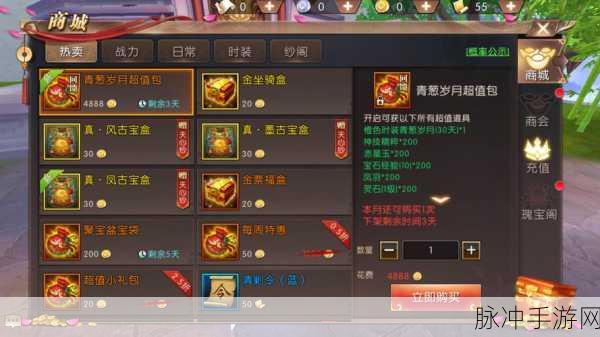 轩辕传奇手游通灵技能使用心得与攻略