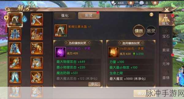 轩辕传奇手游通灵技能使用心得与攻略