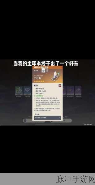 原神沙上楼阁史话适用角色深度解析与推荐