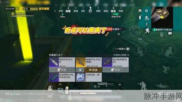 和平精英对局回放全攻略，三种方法详解