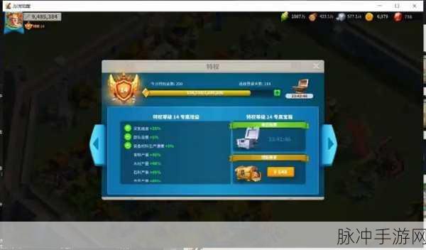 万国觉醒，部队容量已满的应对秘籍