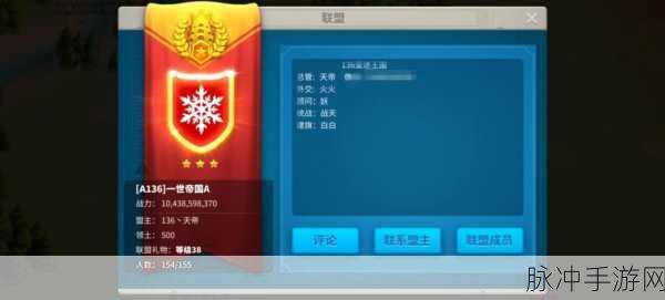 万国觉醒，部队容量已满的应对秘籍